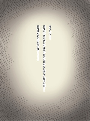 [ひまわりのたね (種乃なかみ)] 文学女子に食べられる6_102_wrcv