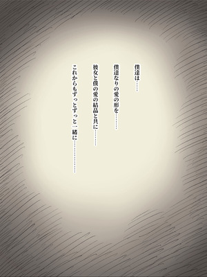 [ひまわりのたね (種乃なかみ)] 文学女子に食べられる6_107_rtgh