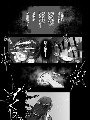 [モンキープレイ] 失踪した彼女が犯され 犯され 犯されていた話_10_hmru