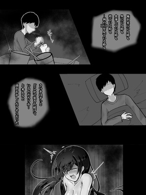 [モンキープレイ] 失踪した彼女が犯され 犯され 犯されていた話_27_xaqe