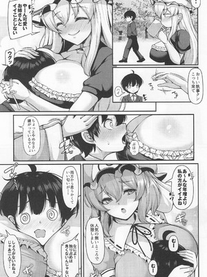 [ロケット調査室 (コザ)] 大好きやさしい咲夜さん でも時々プンプン (東方Project)_04_pcia