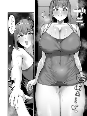 [一般星人] でっかい女子に食べられる!!_41_dabo