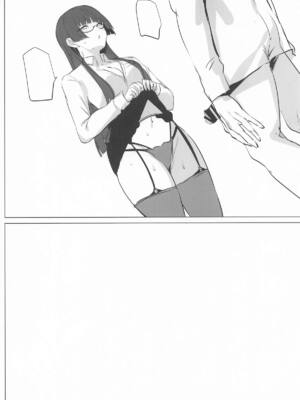 [狼幼館] ふゆコレ アフター (アイドルマスターシャイニーカラーズ)_19_oylr