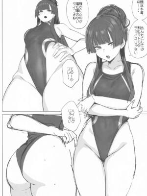 [狼幼館] ふゆコレ アフター (アイドルマスターシャイニーカラーズ)_21_vhqs