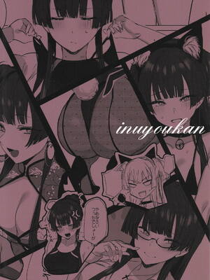 [狼幼館] ふゆコレ アフター (アイドルマスターシャイニーカラーズ)_30_lswv