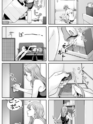 [紅紫 (紅村かる)] メンズエステは風俗店じゃありませんので〜オモテウラ〜_044_rnxg