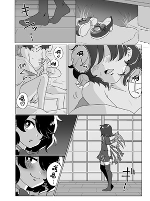 [らいゴリ王国 (村井らい)] ふたりでしよ!! (東方Project) [Dawn个人汉化] [DL版]_03_mcvc