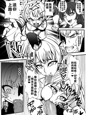 [乗っ取り堂 (ポゼ)] 死霊術で女をゾンビに変えて村を滅ぼす話 [中国翻訳] [DL版]_23_dvkv