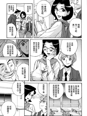 [児島未生] ニンフォママン 母子相姦ーママの子宮は僕のモノ[中国翻訳]_012_noun