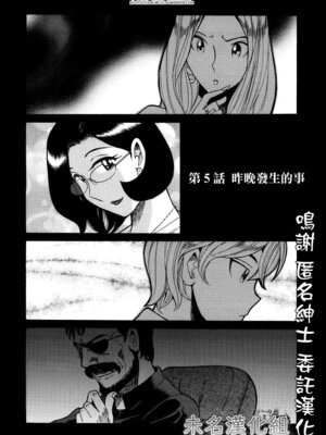 [児島未生] ニンフォママン 母子相姦ーママの子宮は僕のモノ[中国翻訳]_090_mdeq