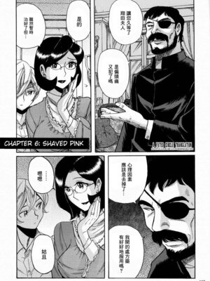 [児島未生] ニンフォママン 母子相姦ーママの子宮は僕のモノ[中国翻訳]_110_voqt