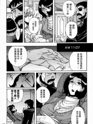[児島未生] ニンフォママン 母子相姦ーママの子宮は僕のモノ[中国翻訳]_111_mmdq