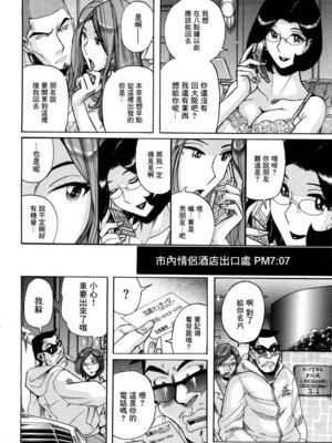 [児島未生] ニンフォママン 母子相姦ーママの子宮は僕のモノ[中国翻訳]_157_wgsl