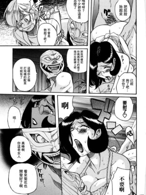 [児島未生] ニンフォママン 母子相姦ーママの子宮は僕のモノ[中国翻訳]_180_hwsn