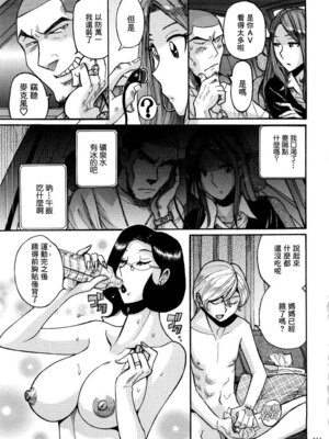 [児島未生] ニンフォママン 母子相姦ーママの子宮は僕のモノ[中国翻訳]_256_jfbx