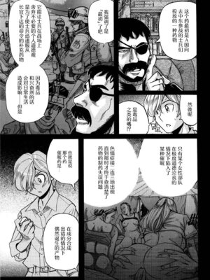 [児島未生] ニンフォママン 母子相姦ーママの子宮は僕のモノ[中国翻訳]_268_qfkv