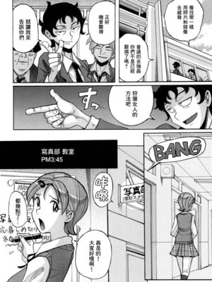 [児島未生] ニンフォママン 母子相姦ーママの子宮は僕のモノ[中国翻訳]_279_cmtw