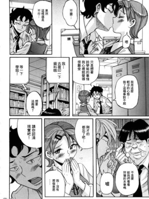 [児島未生] ニンフォママン 母子相姦ーママの子宮は僕のモノ[中国翻訳]_283_knwv