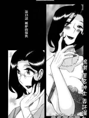 [児島未生] ニンフォママン 母子相姦ーママの子宮は僕のモノ[中国翻訳]_294_hpqc