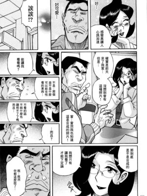 [児島未生] ニンフォママン 母子相姦ーママの子宮は僕のモノ[中国翻訳]_318_qspv
