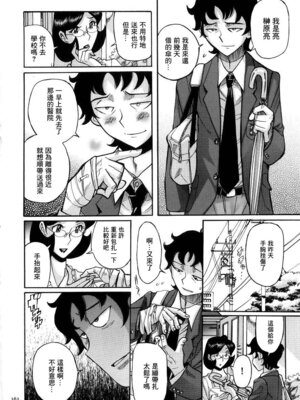 [児島未生] ニンフォママン 母子相姦ーママの子宮は僕のモノ[中国翻訳]_365_ytbd