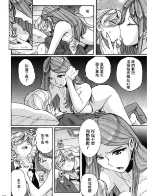 [児島未生] ニンフォママン 母子相姦ーママの子宮は僕のモノ[中国翻訳]_403_qwen