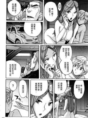 [児島未生] ニンフォママン 母子相姦ーママの子宮は僕のモノ[中国翻訳]_413_xylk