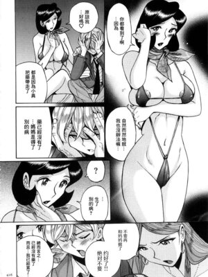 [児島未生] ニンフォママン 母子相姦ーママの子宮は僕のモノ[中国翻訳]_419_qoqb