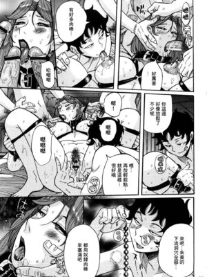 [児島未生] ニンフォママン 母子相姦ーママの子宮は僕のモノ[中国翻訳]_434_gifc