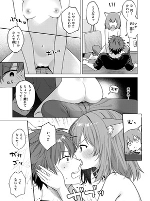 WEEKLY快楽天 2026 No.07_04_fptw