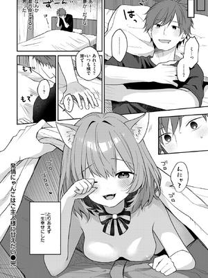 WEEKLY快楽天 2026 No.07_21_eybh