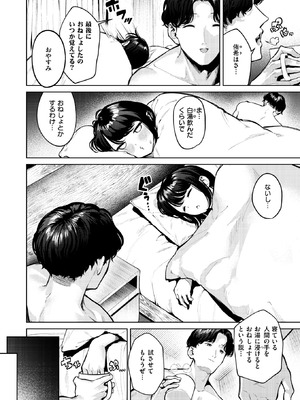 WEEKLY快楽天 2026 No.07_23_rado