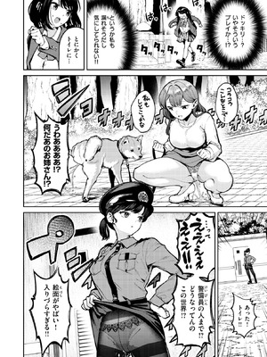 WEEKLY快楽天 2026 No.07_27_huyq