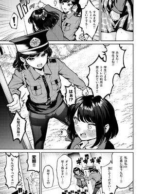 WEEKLY快楽天 2026 No.07_28_bswr