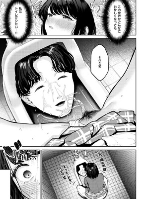 WEEKLY快楽天 2026 No.07_30_wifa