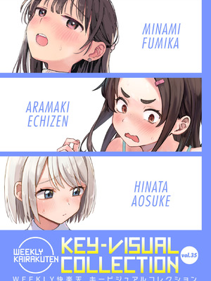 WEEKLY快楽天 2026 No.07_32_krrl