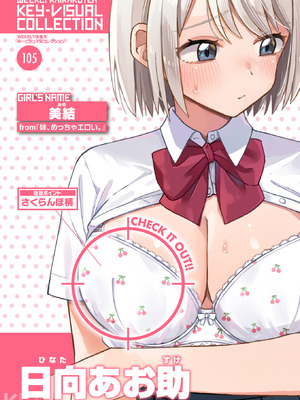 WEEKLY快楽天 2026 No.07_41_whxq