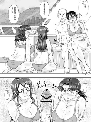 [NEW ぼき屋 (たかりょー)] MARS EXPLORER VI [中国翻訳]_0024