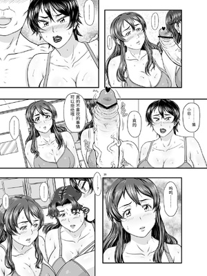 [NEW ぼき屋 (たかりょー)] MARS EXPLORER VI [中国翻訳]_0025