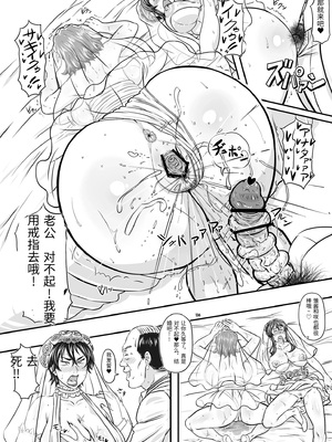 [NEW ぼき屋 (たかりょー)] MARS EXPLORER VII [中国翻訳]_0136