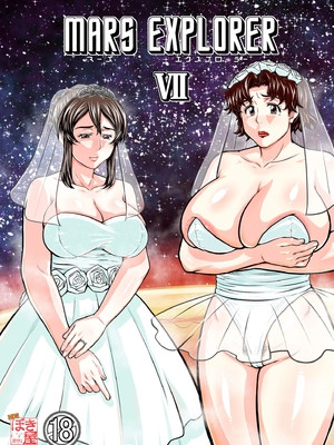 [NEW ぼき屋 (たかりょー)] MARS EXPLORER VII [中国翻訳]_0170
