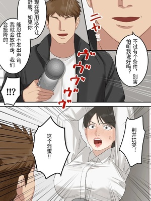 [ELICA] 正義感の強い人妻の麻薬取締官が密売人にメス堕ち妊娠するまで [中国翻訳]_0018