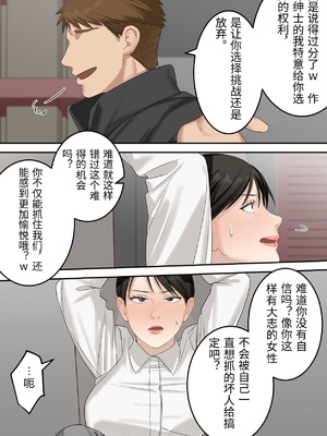 [ELICA] 正義感の強い人妻の麻薬取締官が密売人にメス堕ち妊娠するまで [中国翻訳]_0019