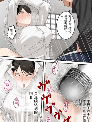 [ELICA] 正義感の強い人妻の麻薬取締官が密売人にメス堕ち妊娠するまで [中国翻訳]_0033