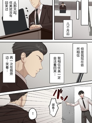 [ELICA] 正義感の強い人妻の麻薬取締官が密売人にメス堕ち妊娠するまで [中国翻訳]_0072