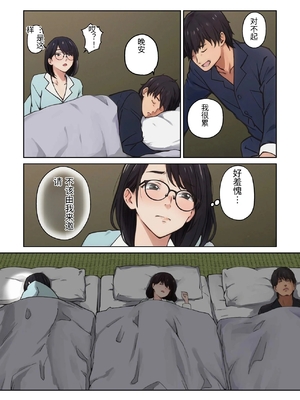 [キャブレター] 平凡な主婦だけど午後だけ人妻やめてます [中国翻訳]_0006