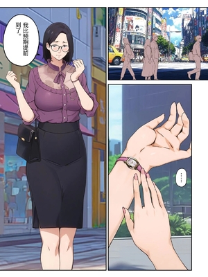 [キャブレター] 平凡な主婦だけど午後だけ人妻やめてます [中国翻訳]_0028