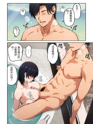 [キャブレター] 平凡な主婦だけど午後だけ人妻やめてます [中国翻訳]_0079