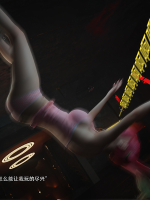 [ryota tanaka] 归尘长梦番外露西篇01_010：9