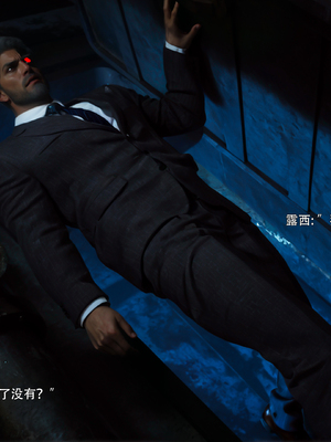 [ryota tanaka] 归尘长梦番外露西篇01_029：28